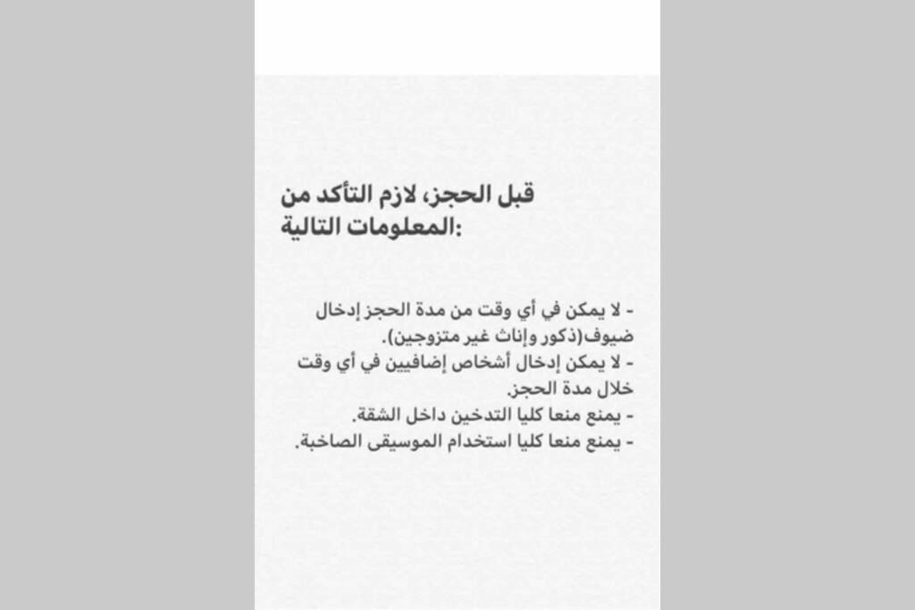 Marina - Sea & Mosque View By Appartali For Families Only الدار البيضاء المظهر الخارجي الصورة